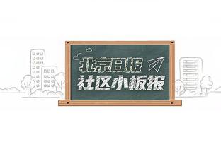 克雷格-伯利：本赛季杰克逊已得到8张黄牌，可能比他的进球数还多